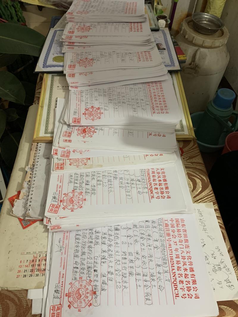肇庆市用案例说话 起名实力